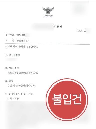 광주교통사고전문변호사