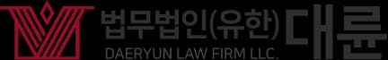 광주변호사